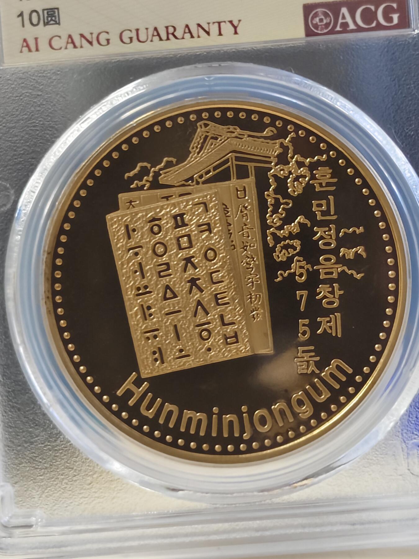 第177期拍卖【长期征集拍品】