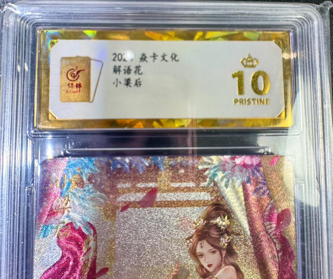 NO.12 好又多金牌大场，金戈铁马+美女如云，每周一站式配齐，方便凑单！（周6晚6点半截拍，卖家送拍0抽成！） 【爆金】焱卡 解花语 玲姐 小梁后 折光