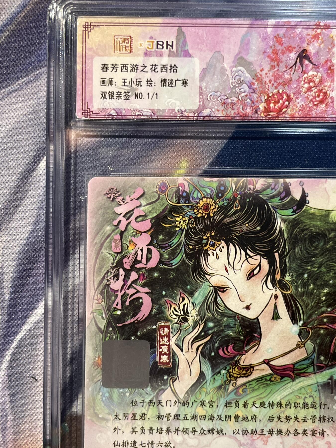 截拍（收拍品免费放盘）范特卡 燎原 卡得曼