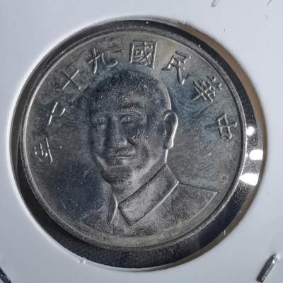 沼泽如烟--第870场 - 民国九十七年十元
