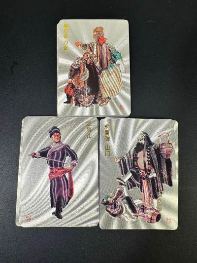 NO.12 好又多金牌大场，金戈铁马+美女如云，每周一站式配齐，方便凑单！（周6晚6点半截拍，卖家送拍0抽成！） - 戴敦邦艺术馆 京剧艺术 粗闪21张全