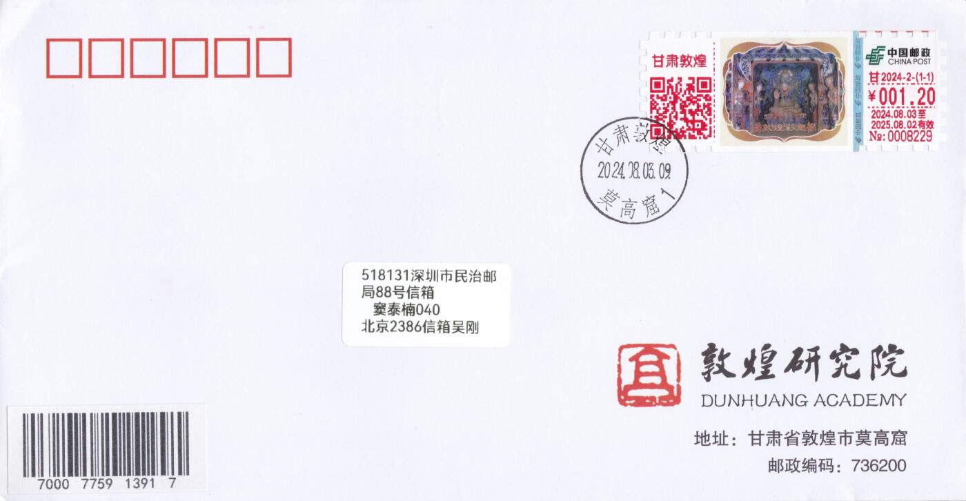 10月16日（周四）20:00国内封片专场