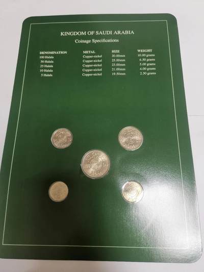 巨藏钱币第四期10月13号20点开拍 沙特硬币富兰克林邮币卡封装