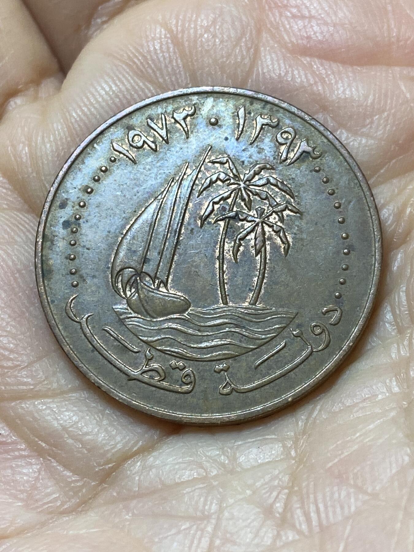 2025年第一百零八场(总第一百三十四场）外国好品散币(免佣金) 卡塔尔🇶🇦1973年10迪拉姆(第一套首发年)