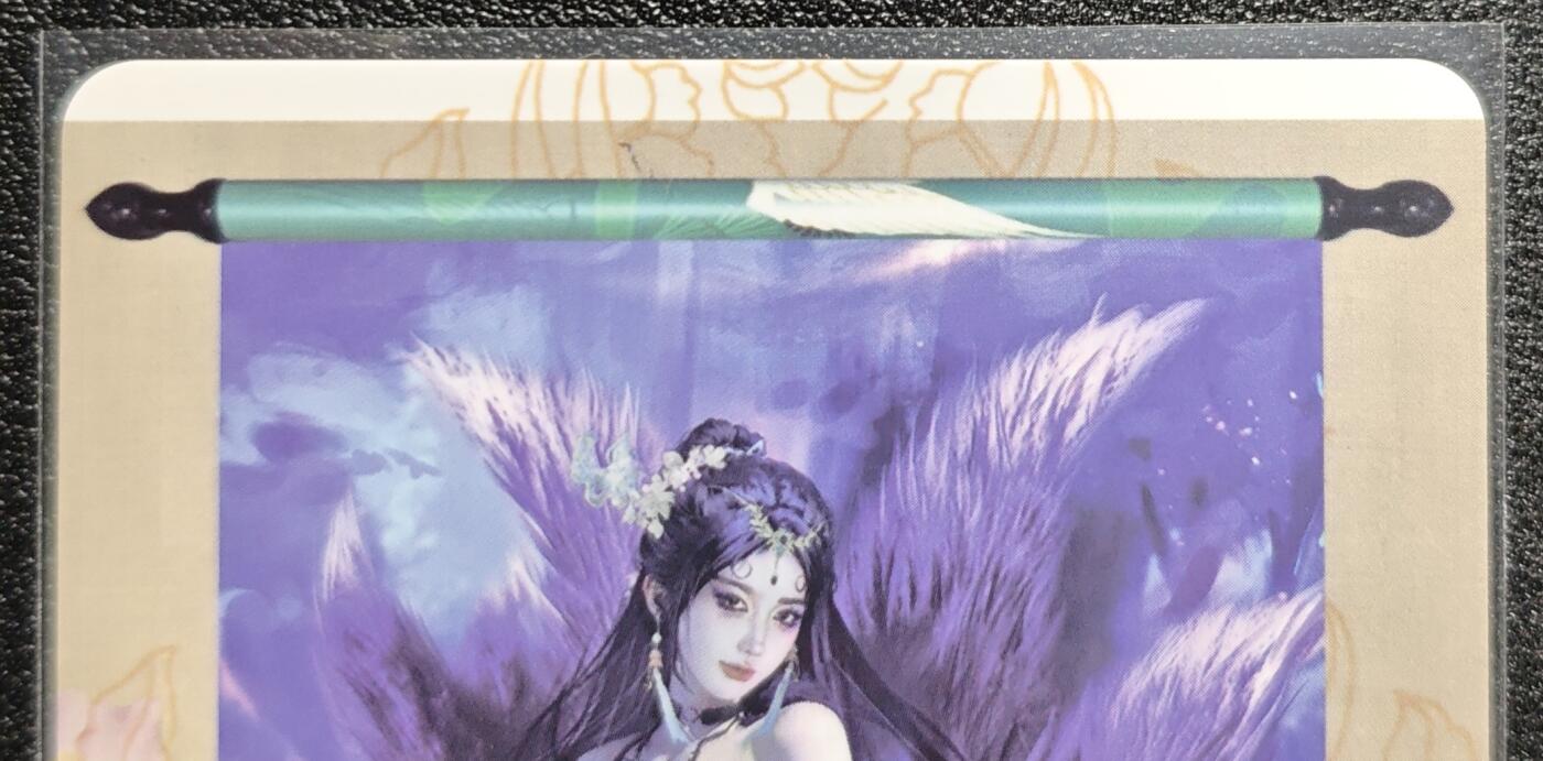 天玑星卡拍第128期《10.13周一截拍》持续收拍收评中 满赠卡需备注 卡将卡牌 特藏卡 玉面狐狸 彩闪