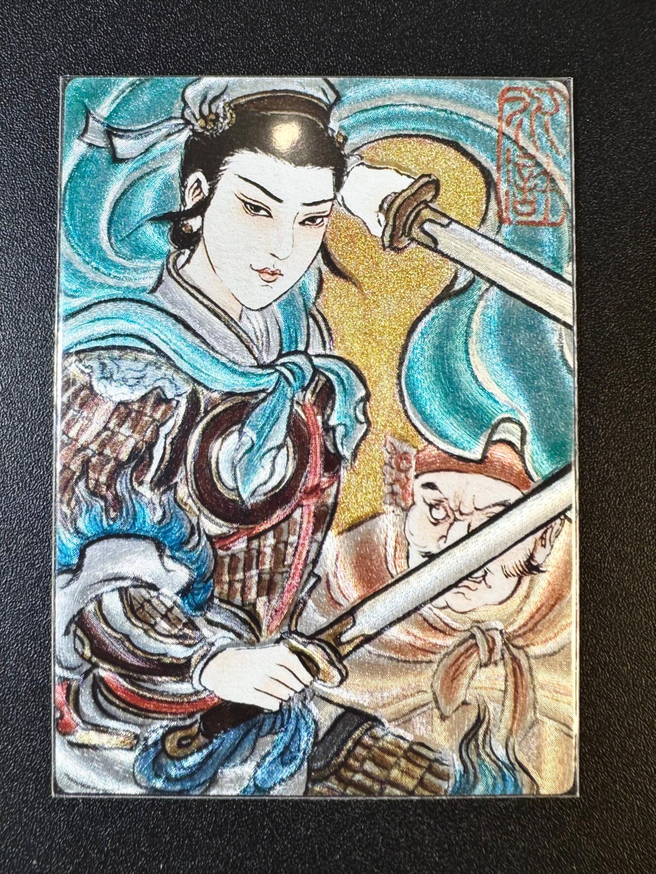 NO.12 好又多金牌大场，金戈铁马+美女如云，每周一站式配齐，方便凑单！（周6晚6点半截拍，卖家送拍0抽成！） 权迎东签绘水浒 卢艺丰 扈三娘 粗闪