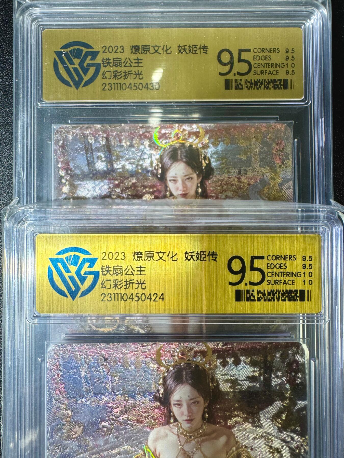 NO.12 好又多金牌大场，金戈铁马+美女如云，每周一站式配齐，方便凑单！（周6晚6点半截拍，卖家送拍0抽成！） 焱卡 妖姬传 刷子 铁扇公主 双服饰 幻彩折光 CCG9.5分（换壳10G）