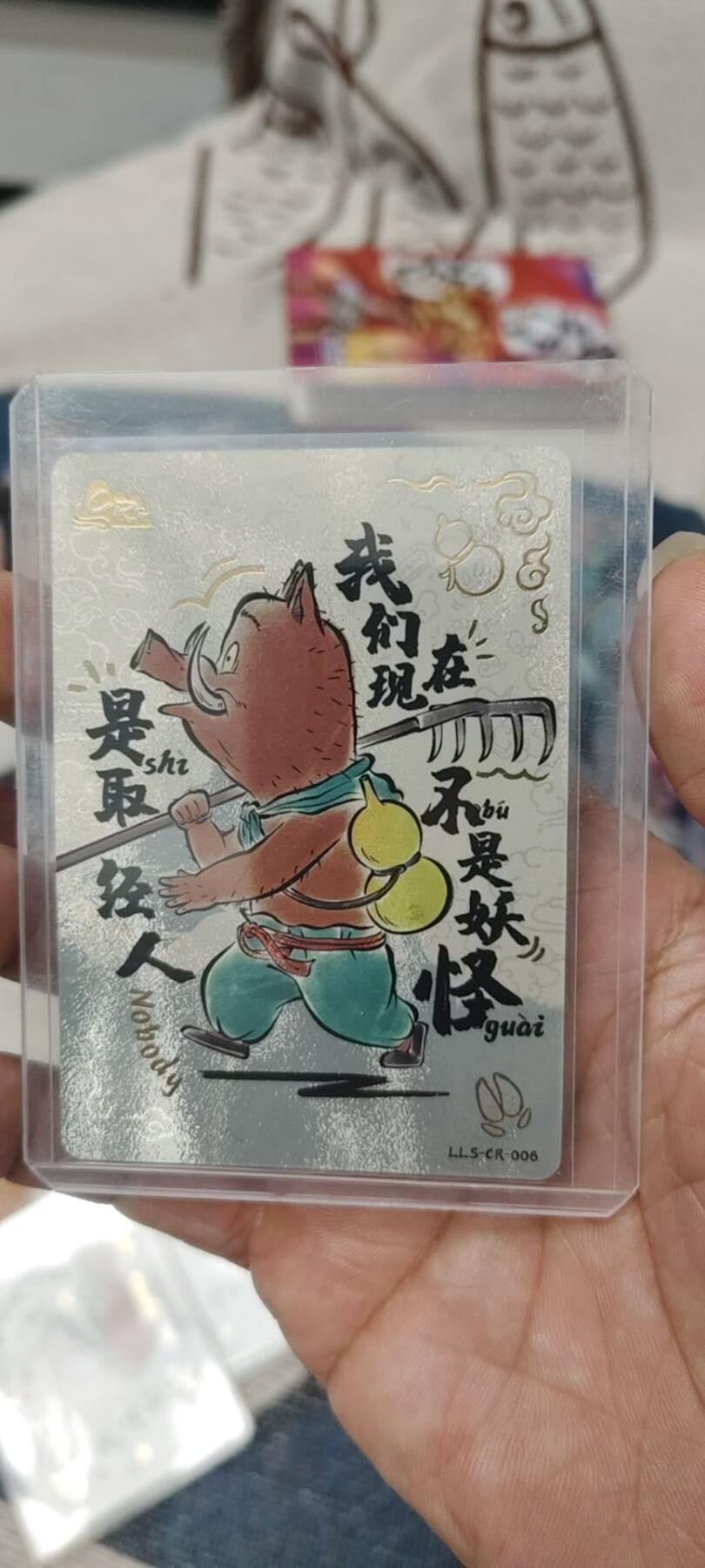 秋原瞳的小店第二十五期（持续收拍，时光冉冉，又是即将带走🍁🍁🍁飘落🌨️🌨️🌨️的季节，一大批好物正在路上，敬请期待）