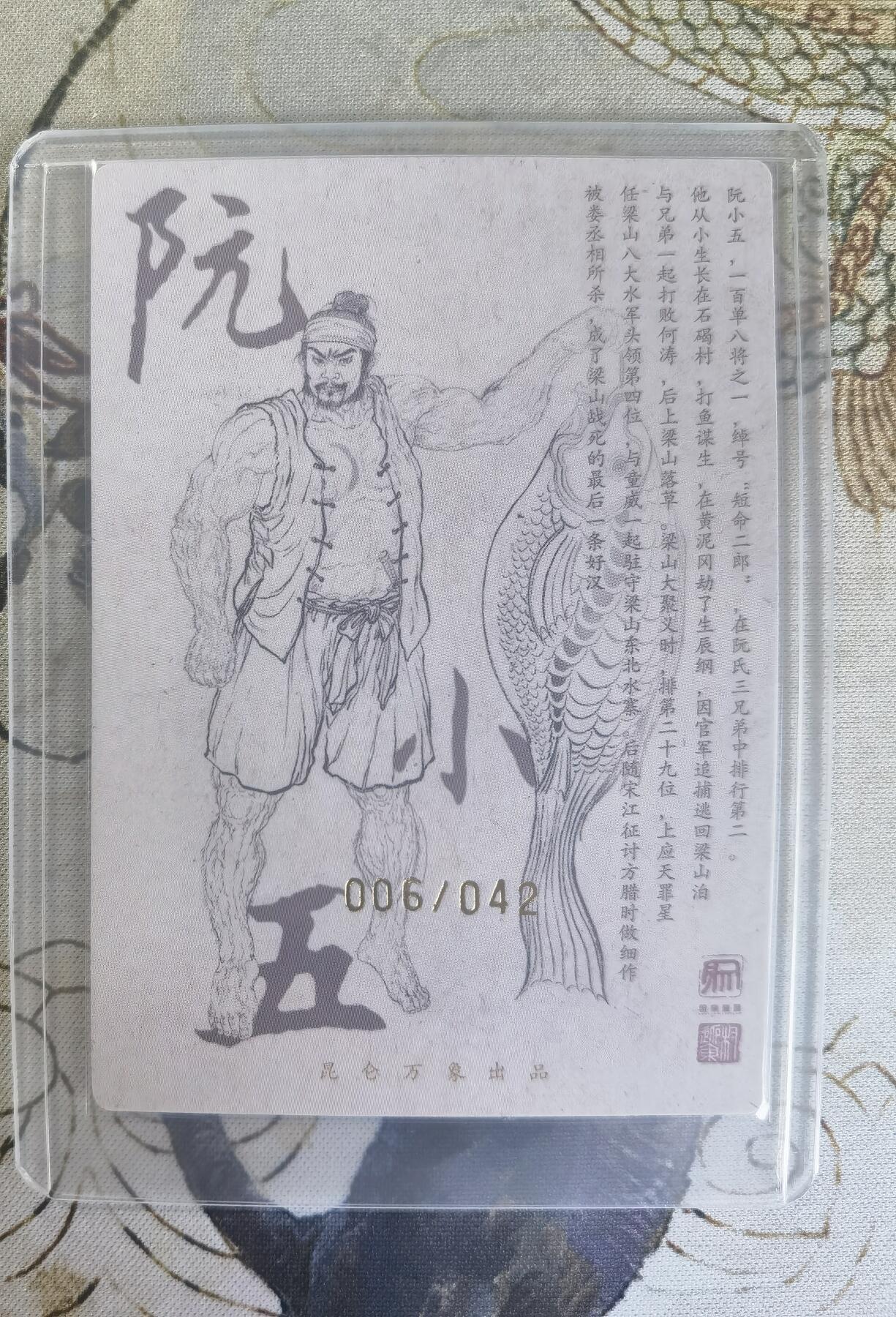 奇趣收藏卡牌拍卖第24场