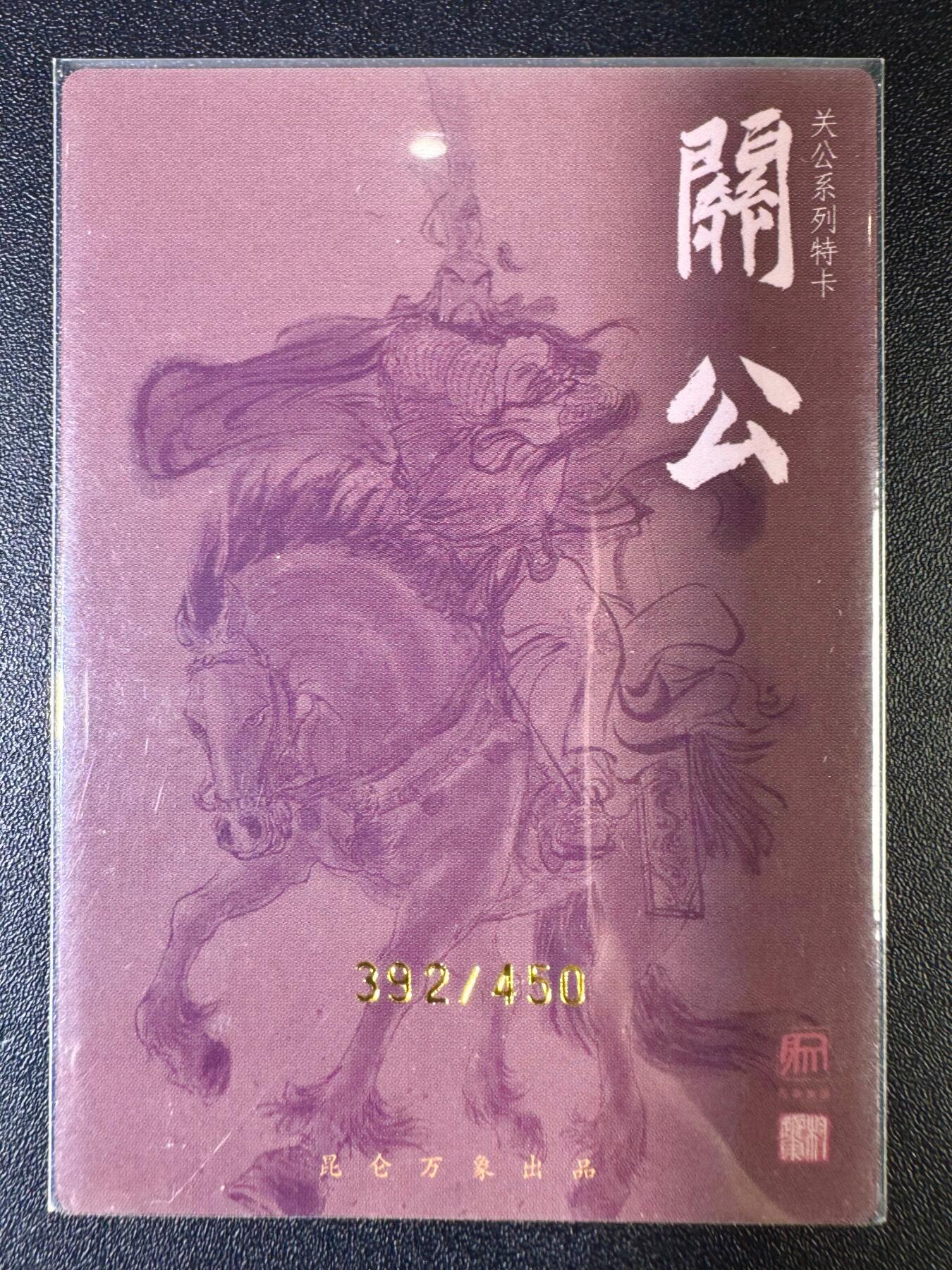 NO.12 好又多金牌大场，金戈铁马+美女如云，每周一站式配齐，方便凑单！（周6晚6点半截拍，卖家送拍0抽成！）