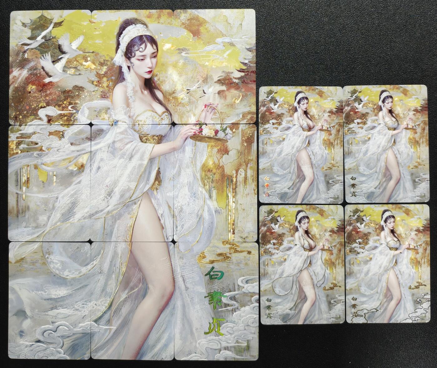 天玑星卡拍第128期《10.13周一截拍》持续收拍收评中 满赠卡需备注 焱卡文化 妖姬传 白素贞 九+四
