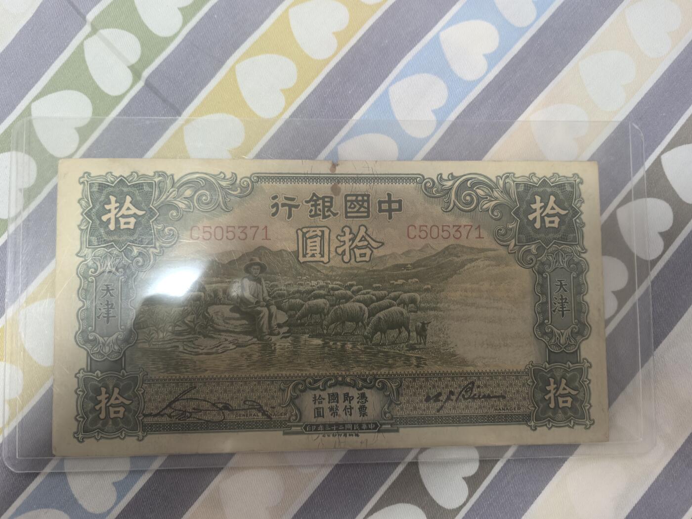 最后几张处理（支X宝付款无效），0元起拍，5元加价，无佣金