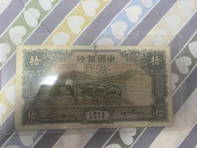 最后几张处理（支X宝付款无效），0元起拍，5元加价，无佣金 - 品相如图，请看清