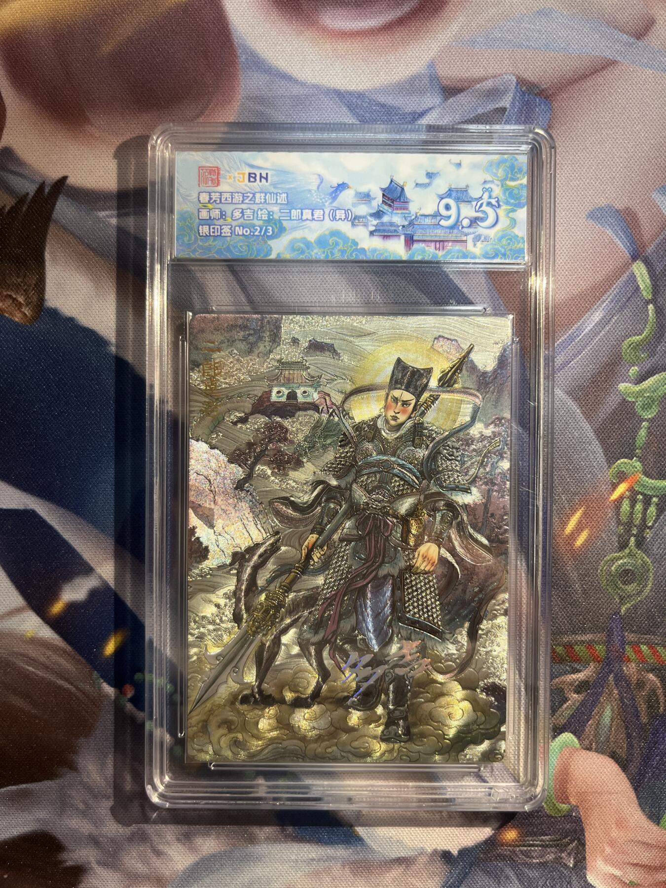 截拍（收拍品免费放盘）范特卡 燎原 卡得曼
