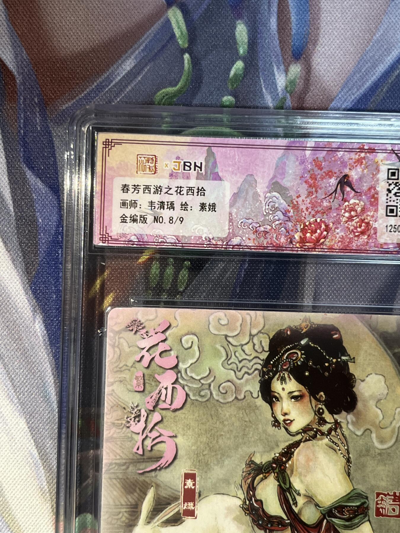 截拍（收拍品免费放盘）范特卡 燎原 卡得曼
