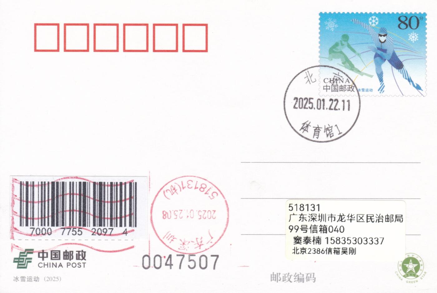 10月16日（周四）20:00国内封片专场