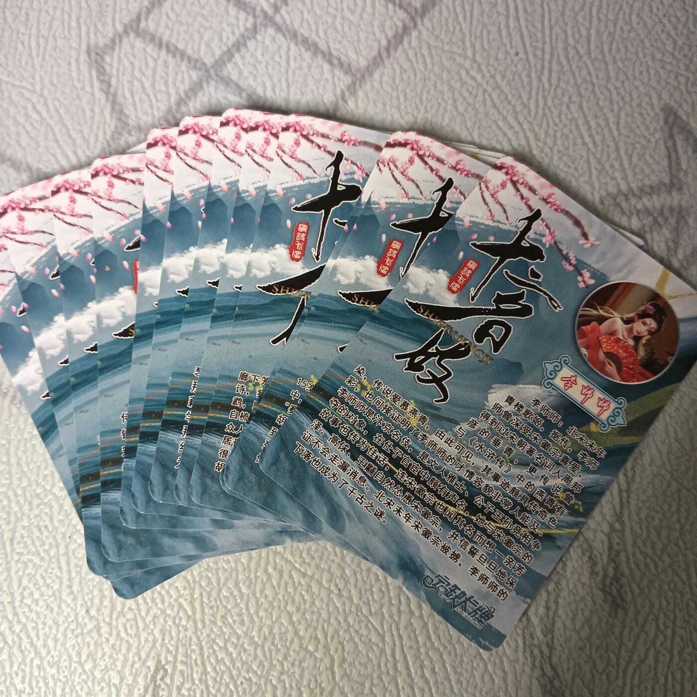 花开卡拍第42期（10月12号周日截拍，品控勿拍!!!拍品不寄存，运费5元，自制卡难免瑕疵，可能存在轻微撞角爆边等出厂瑕疵，品控介意勿拍！）