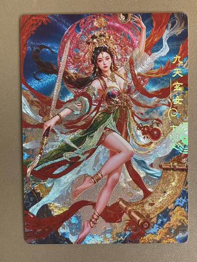 NO.12 好又多金牌大场，金戈铁马+美女如云，每周一站式配齐，方便凑单！（周6晚6点半截拍，卖家送拍0抽成！） - 奇点 宗rich 九天玄女 冷烫粗闪