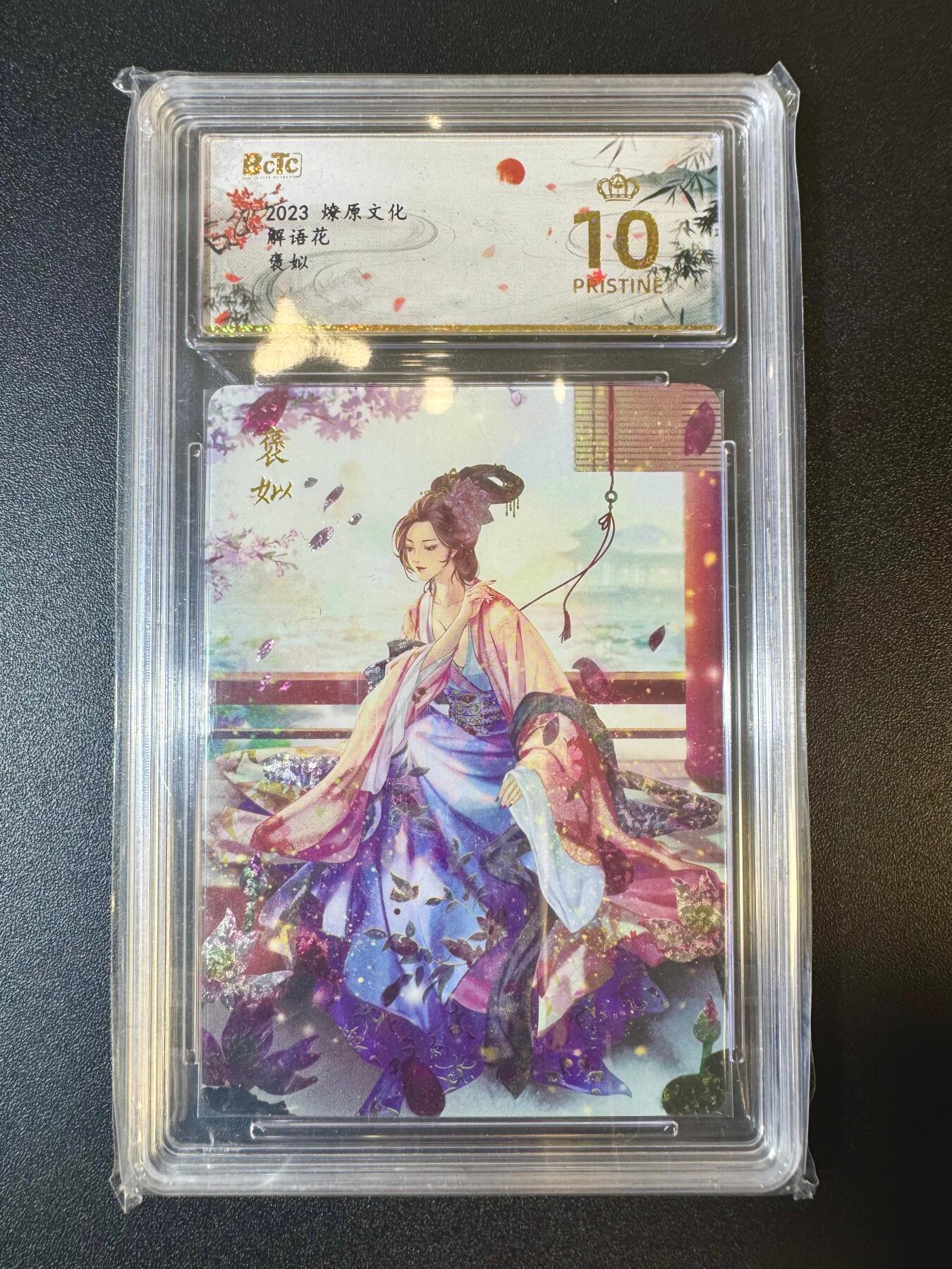 NO.12 好又多金牌大场，金戈铁马+美女如云，每周一站式配齐，方便凑单！（周6晚6点半截拍，卖家送拍0抽成！） 【爆金】焱卡 解语花 玲姐褒姒 钻闪