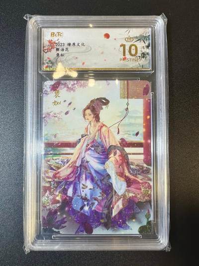 NO.12 好又多金牌大场，金戈铁马+美女如云，每周一站式配齐，方便凑单！（周6晚6点半截拍，卖家送拍0抽成！） - 【爆金】焱卡 解语花 玲姐褒姒 钻闪