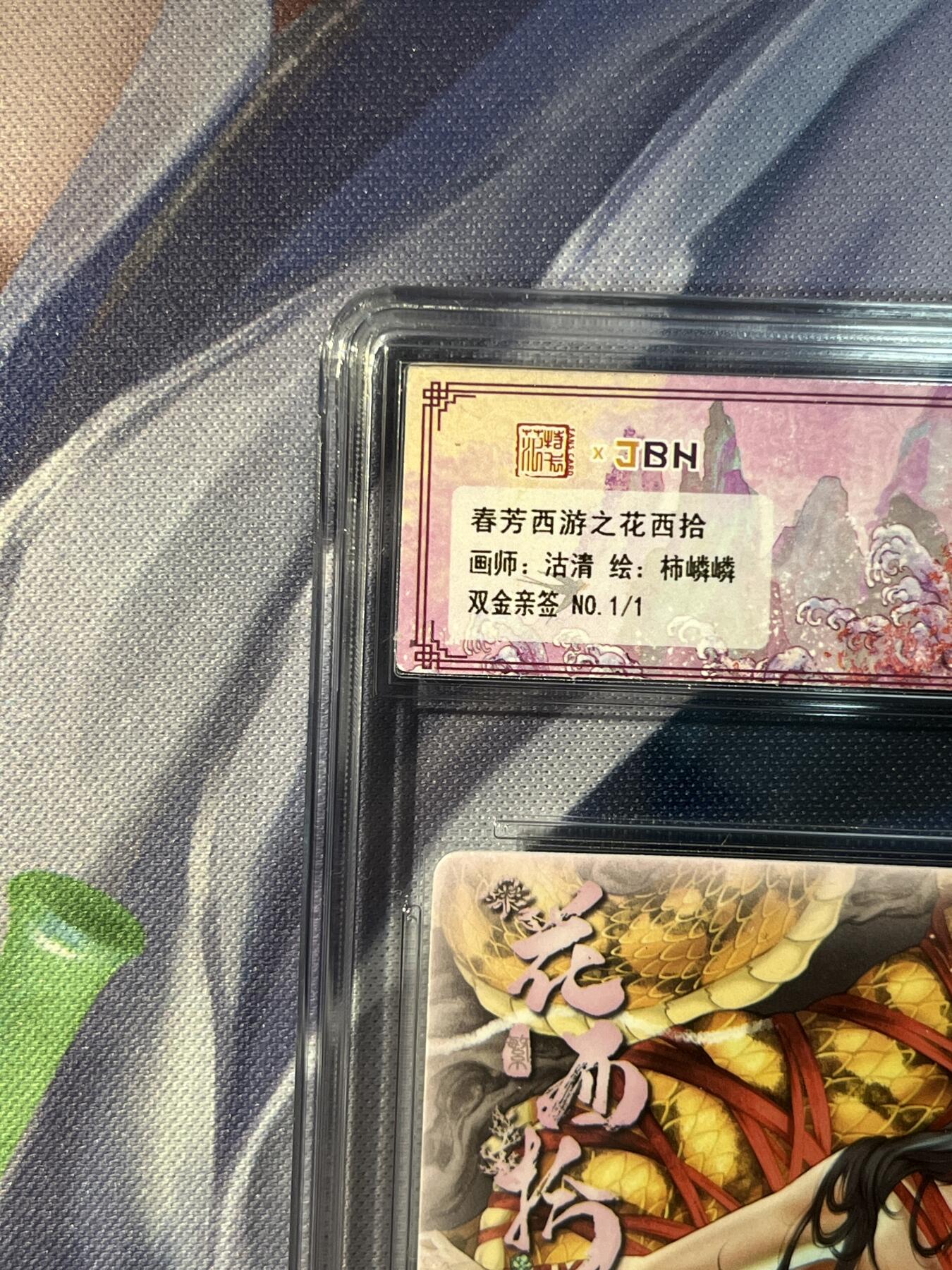截拍（收拍品免费放盘）范特卡 燎原 卡得曼