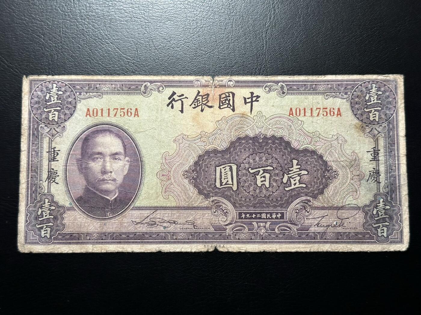 八十八场