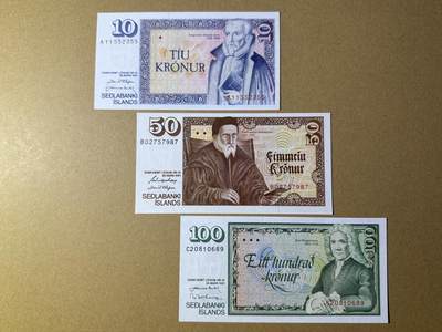 《艾美收藏》第215期-10.12周日外币畅拍 - 冰岛10、50、100克朗3张 UNC 1981年 全程无4