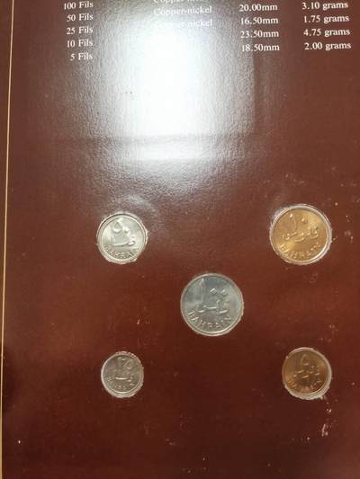 巨藏钱币第四期10月13号20点开拍 巴林硬币富兰克林邮币卡封装