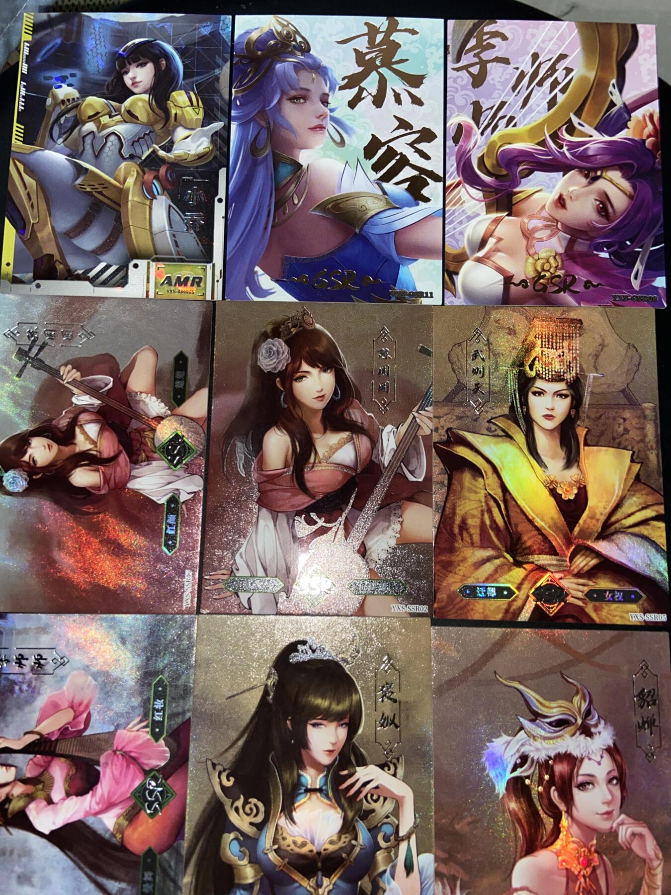 阳大大卡牌拍卖第75期（持续收拍品，周六晚上九点截拍，进群福利早知道） 英雄杀 sgr31张