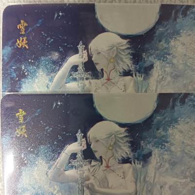 花开卡拍第42期（10月12号周日截拍，品控勿拍!!!拍品不寄存，运费5元，自制卡难免瑕疵，可能存在轻微撞角爆边等出厂瑕疵，品控介意勿拍！） - 燎原妖姬传雪妖双服饰 幻彩2张