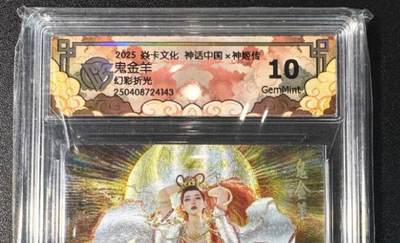 NO.12 好又多金牌大场，金戈铁马+美女如云，每周一站式配齐，方便凑单！（周6晚6点半截拍，卖家送拍0抽成！） - 燎原 神话中国 刷子特卡 鬼金羊 幻彩折光 10G