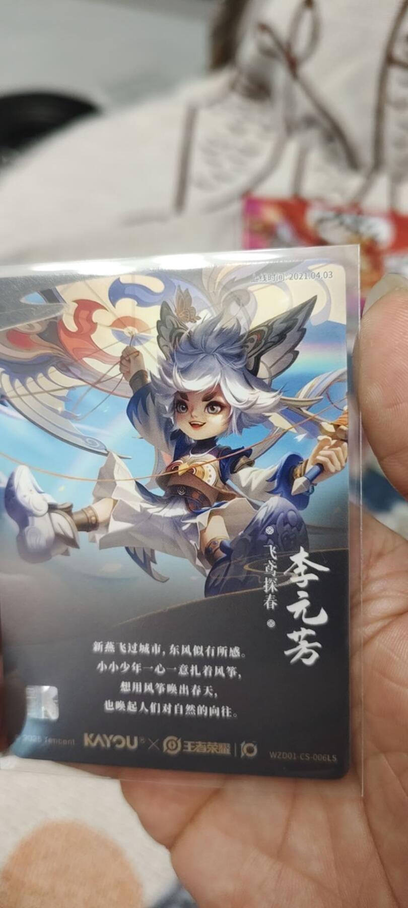 秋原瞳的小店第二十五期（持续收拍，时光冉冉，又是即将带走🍁🍁🍁飘落🌨️🌨️🌨️的季节，一大批好物正在路上，敬请期待）