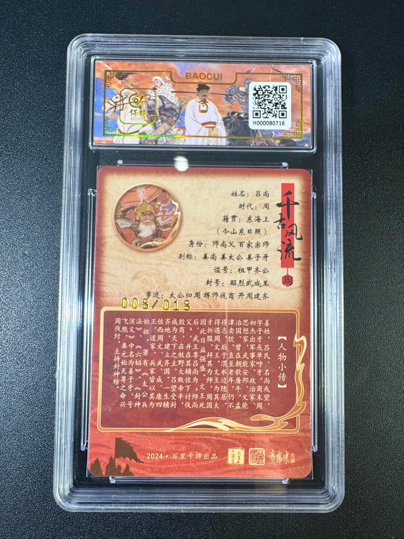 NO.12 好又多金牌大场，金戈铁马+美女如云，每周一站式配齐，方便凑单！（周6晚6点半截拍，卖家送拍0抽成！）