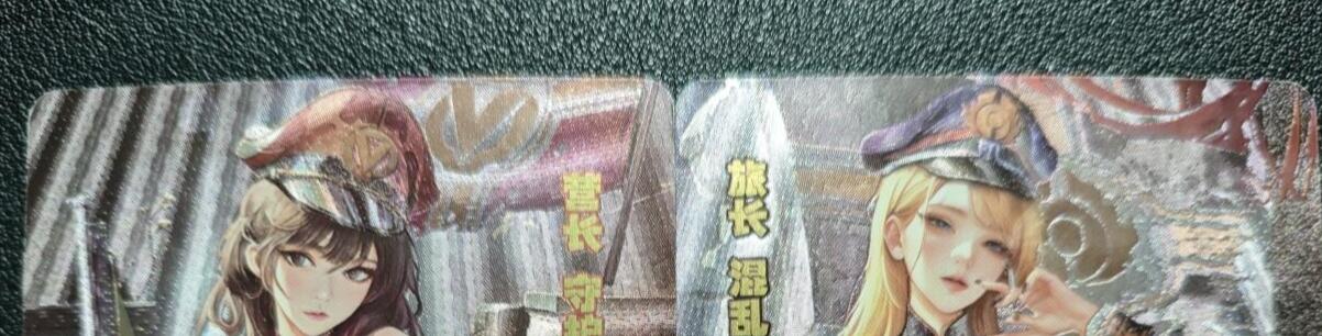 天玑星卡拍第128期《10.13周一截拍》持续收拍收评中 满赠卡需备注 砖家卡牌 营长 守护+族长 混乱 粗闪 两张