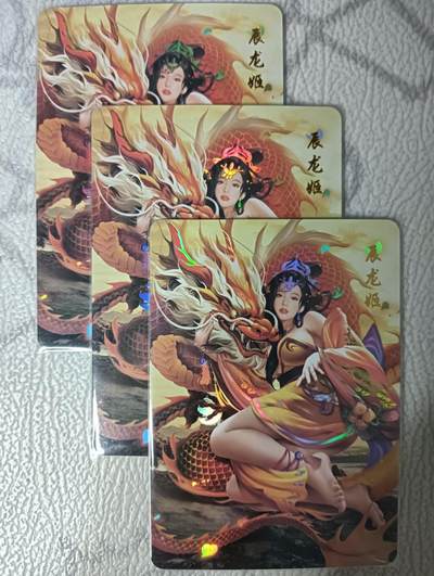 花开卡拍第42期（10月12号周日截拍，品控勿拍!!!拍品不寄存，运费5元，自制卡难免瑕疵，可能存在轻微撞角爆边等出厂瑕疵，品控介意勿拍！） - 青鸾殿 辰龙姬3张小套 彩闪