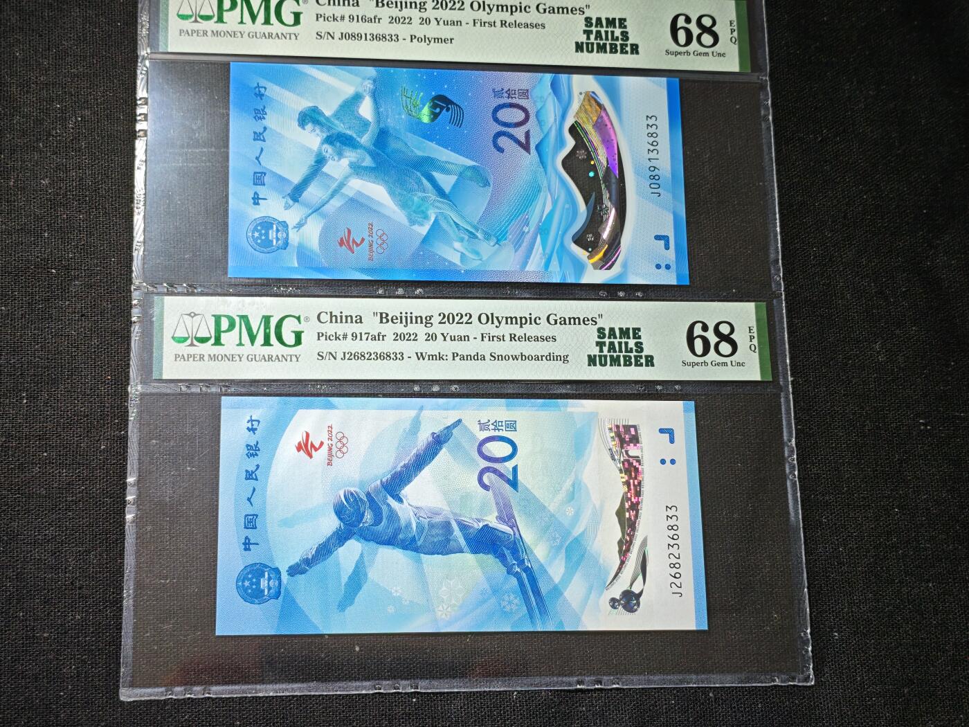 刘世昌艺术品销售中心～虎踞龙蟠*金杨在线联拍群第506期  2022年“北京冬奥会”纪念钞【尾五同】（PMG 68E 号码：J089136833、J268236833）一套2枚。