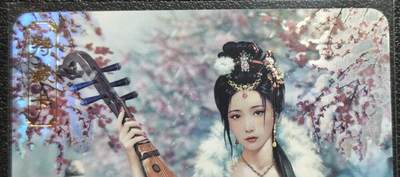 天玑星卡拍第128期《10.13周一截拍》持续收拍收评中 满赠卡需备注 - 卡将卡牌 特藏卡 绝代芳华 王昭君 编号107 彩闪