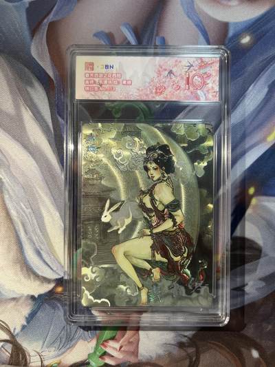 截拍（收拍品免费放盘）范特卡 燎原 卡得曼 - 【银印签1/3】韦青瑀 素娥 10 范特卡&春芳西游