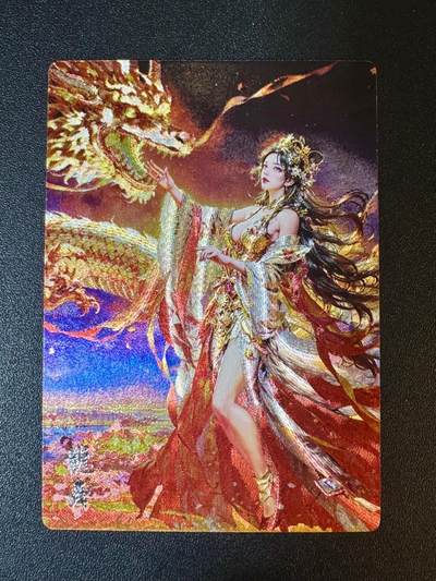 NO.12 好又多金牌大场，金戈铁马+美女如云，每周一站式配齐，方便凑单！（周6晚6点半截拍，卖家送拍0抽成！） - 奇点卡牌 宗rich 舞龙 国风 粗闪