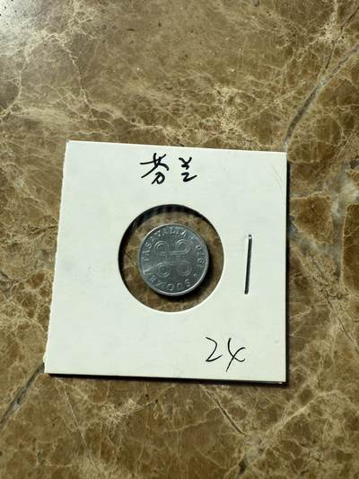 四海杂货铺第三场 - 芬兰硬币