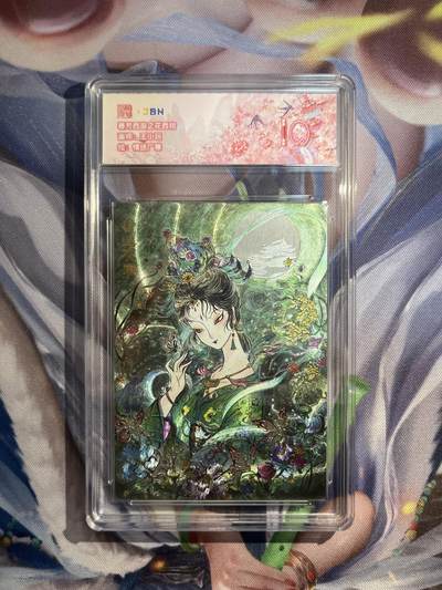 截拍（收拍品免费放盘）范特卡 燎原 卡得曼 - 【折光】王小玩 情迷广寒 10 范特卡&春芳西游