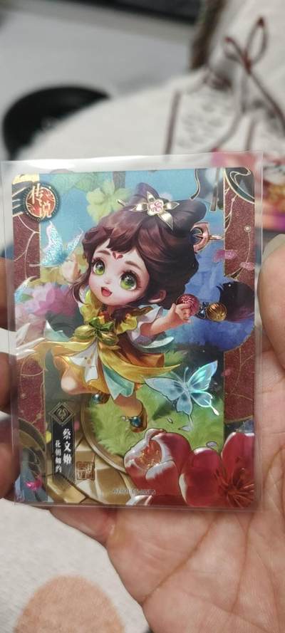 秋原瞳的小店第二十五期（持续收拍，时光冉冉，又是即将带走🍁🍁🍁飘落🌨️🌨️🌨️的季节，一大批好物正在路上，敬请期待） - 卡游王者荣耀传说蔡文姬
