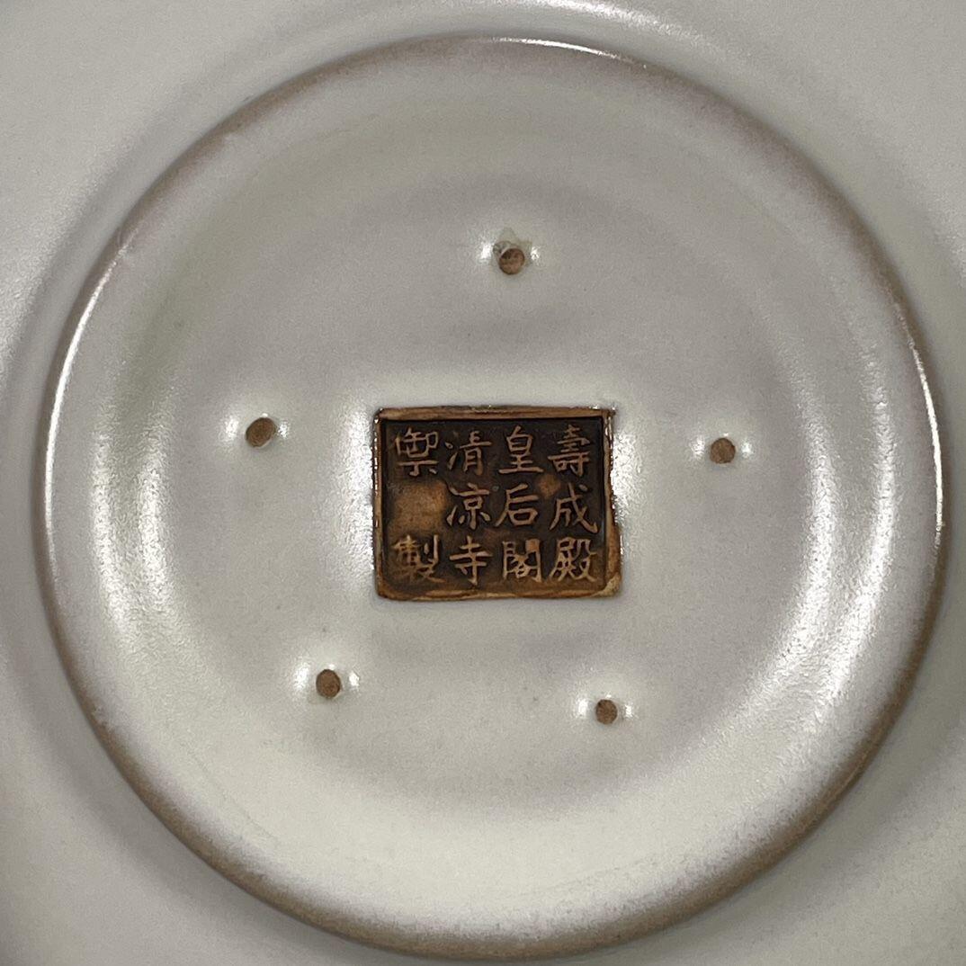 听雨轩 古玩陶瓷 汝瓷清凉寺御制仿古双兽耳笔洗