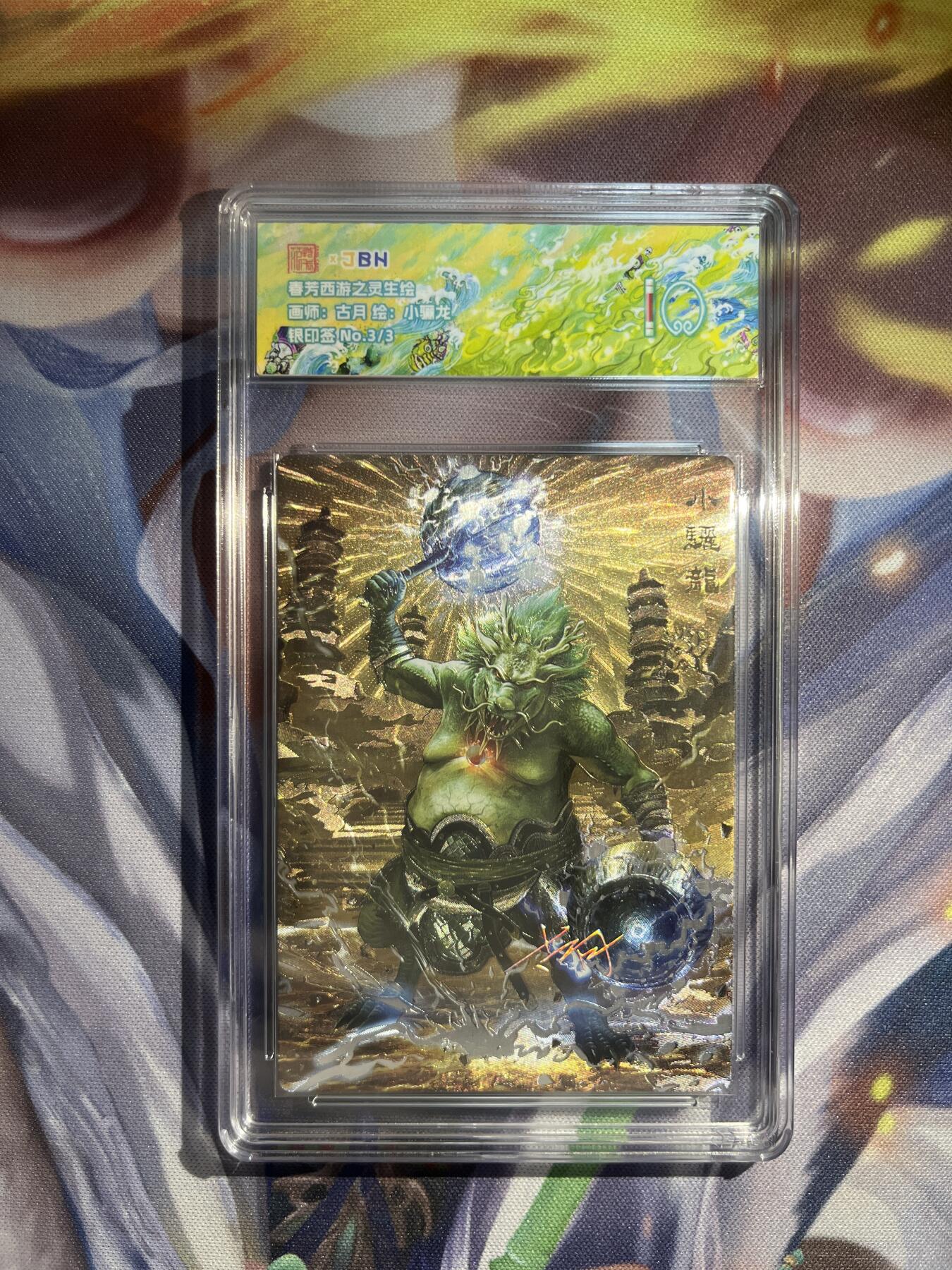 截拍（收拍品免费放盘）范特卡 燎原 卡得曼