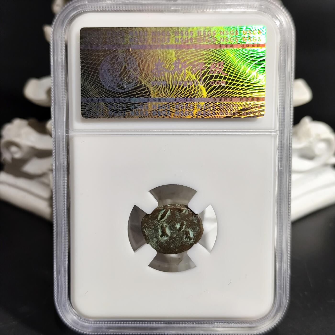 希腊罗马丝路打制币化石【中外钱币放漏】专场！陆小鱼的钱币仓，限时拍卖第080场 埃兰王国 奥罗德二世铜币/短横线