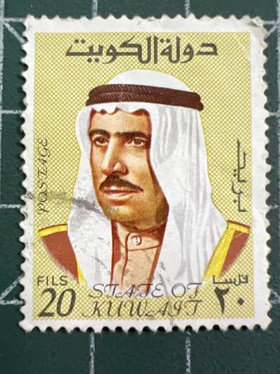 第1064 邮票专场 （无押金，捡漏，全场50包邮，偏远地区除外，接收代拍业务，本店十天发一次货） - 科威特邮票