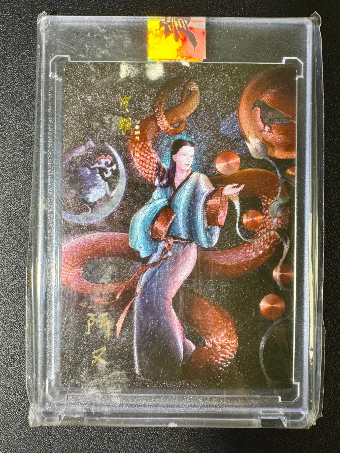 NO.12 好又多金牌大场，金戈铁马+美女如云，每周一站式配齐，方便凑单！（周6晚6点半截拍，卖家送拍0抽成！） 【260编亲签】青笺绘 梦回梁山特卡 阿又亲签 女娲 粗闪 官封卡砖
