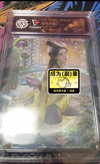 光影卡牌第24期，各家亲签，各家套卡，持续收拍品 - 卡玩帕克神州百花谱，刷子夏侯光姬，评级10分