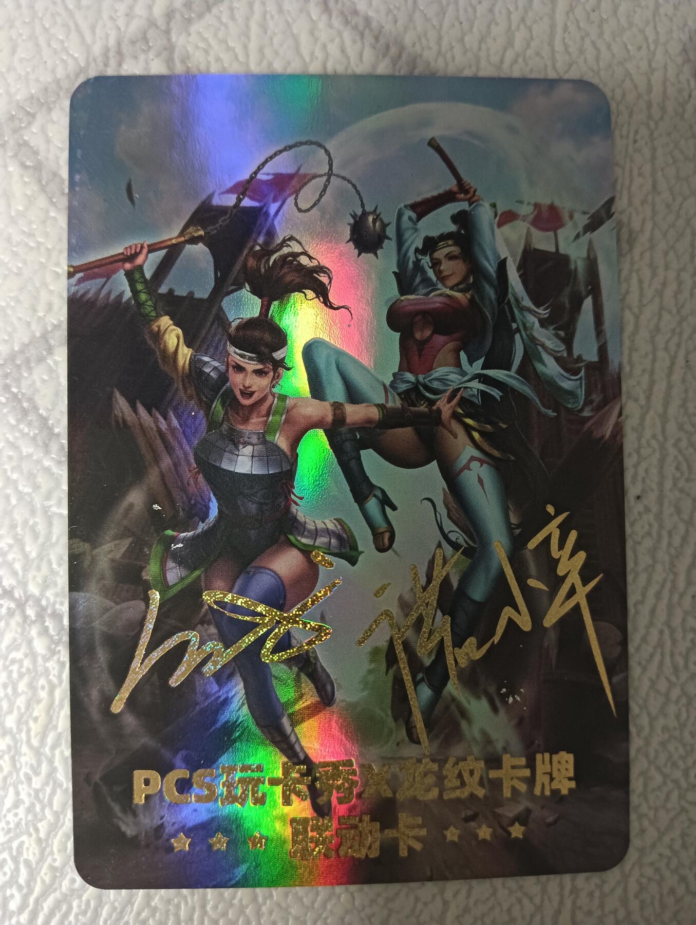 花开卡拍第42期（10月12号周日截拍，品控勿拍!!!拍品不寄存，运费5元，自制卡难免瑕疵，可能存在轻微撞角爆边等出厂瑕疵，品控介意勿拍！）