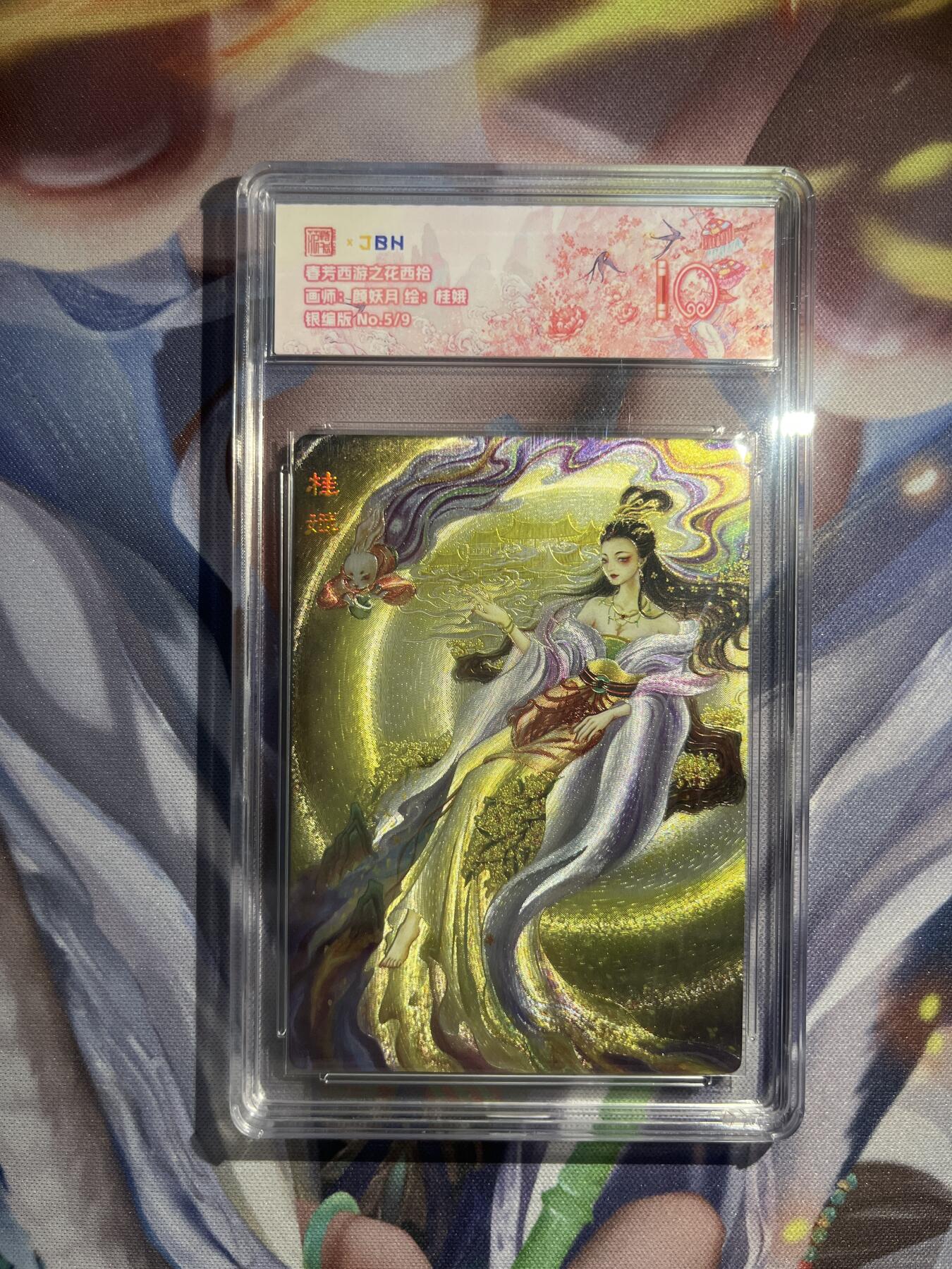 截拍（收拍品免费放盘）范特卡 燎原 卡得曼